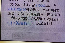 货款要不回，讨债公司能有效解决问题