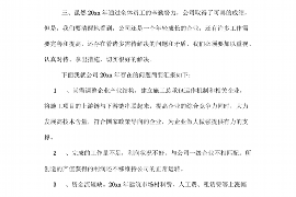 桐乡桐乡的要账公司在催收过程中的策略和技巧有哪些？