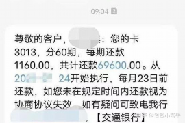 桐乡专业要账公司如何查找老赖？